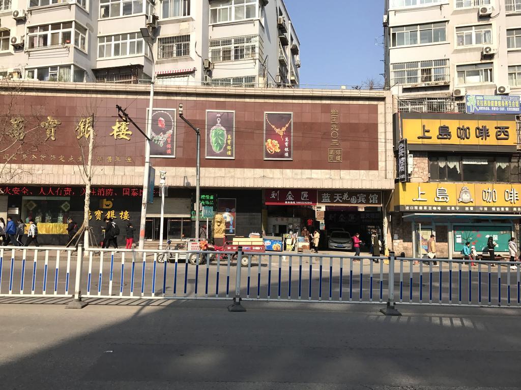 Lantian Garden Hostel Qingdao Eksteriør billede